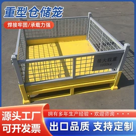仓储笼;物流台车;仓储货架