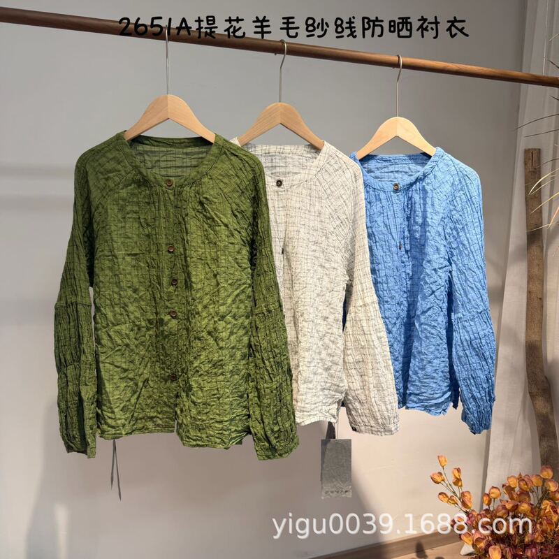 2651A Nostalgic Jacquard Wool Yarn Sun Protection Shirt Artistic Pleated Round Neck Cardigan Wool Blend