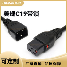 ��ҎC19���i�M��Ʒ��β�DC20�往����3о����UPS���������L��