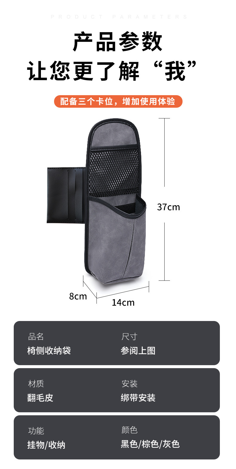 Car seat side storage bag, car front seat tissue box, large car water cup holder, storage hanging bag