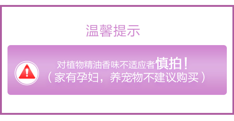 驱蚊垃圾袋-详情-750_01.jpg