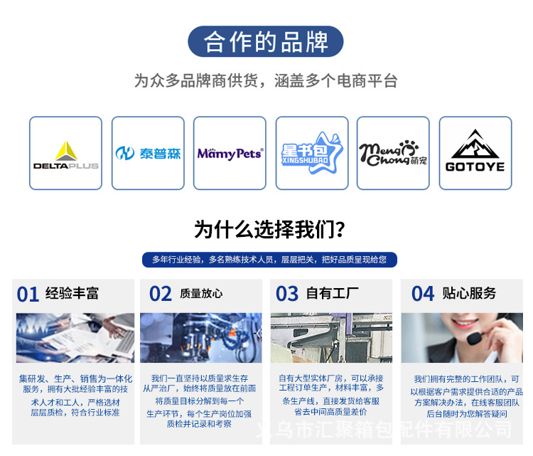 鱼嘴扣 狗扣 钩扣