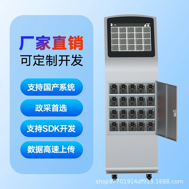 Рабочая станция сбора данных для правоохранительных органов совместима со встроенной в стране интегрированной станцией сбора данных для хранения и экспорта данных.