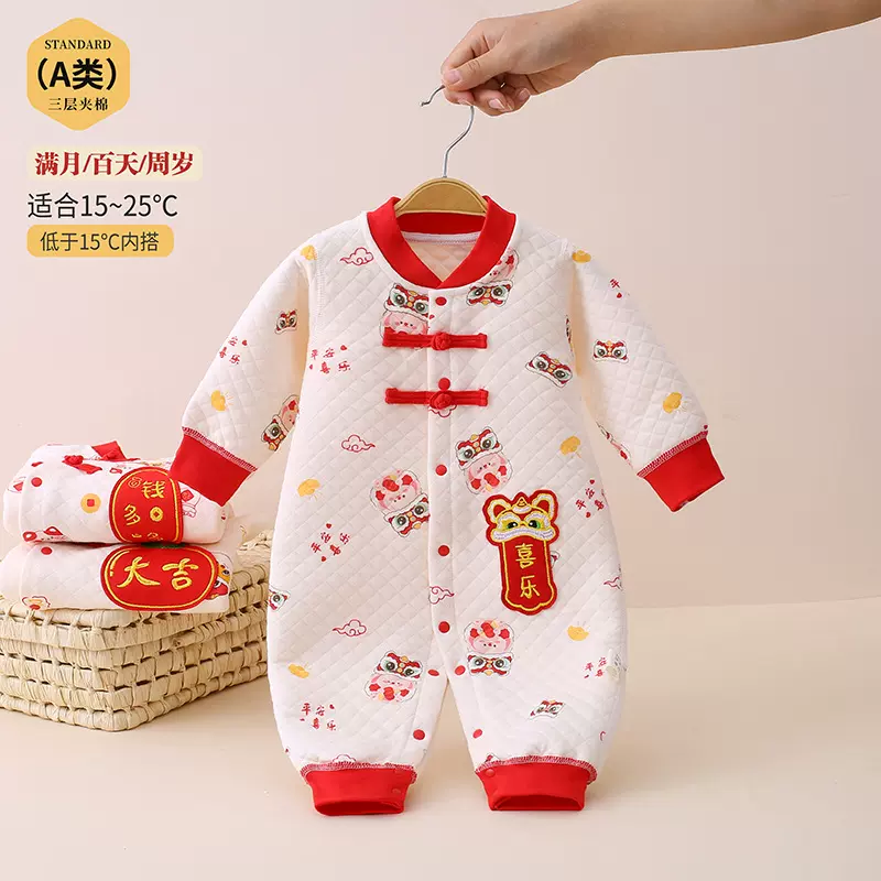 新生婴儿过年拜年服满月百天宝宝周岁礼服红色连体衣加厚夹棉秋冬