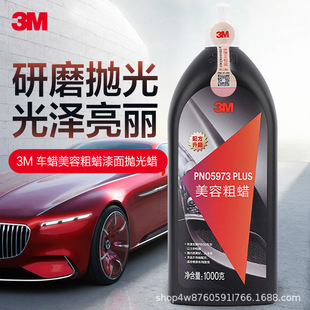 ��Ʒ3M05973��܇Ϟȥ���Ϲ�Ϟ���ݴ�Ϟ������ĥ������Ϟ����Ϟ