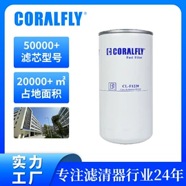 柴油滤清器;机油滤清器;空气滤清器