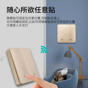Wireless Remote Control Switch Panel, No Wiring Required, Dual Control Power Controller, Smart 220V Light for Home Use, Can Be Placed Anywhere in the Bedroom