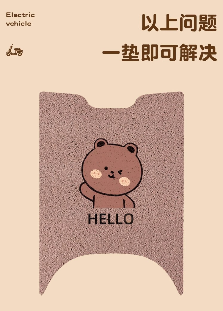 Emma q5 foot mat electric car foot mat waterproof thickened wear-resistant Emma battery car foot mat can be customized pattern