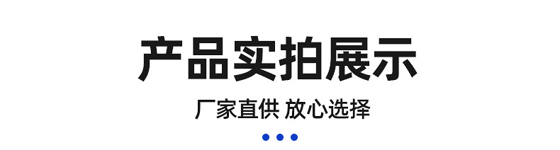 全利-详情页_07