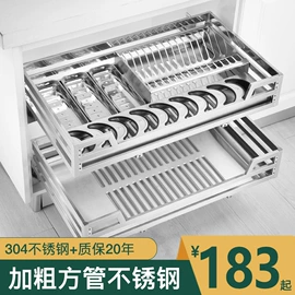 拉篮;米桶、储米箱