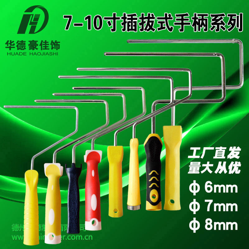 7 / 8910 pulgadas mango de cepillo de cilindro tipo enchufe y extraíble soporte de electroforesis de silicio de silicio estilo europeo mango de cepillo de pintura