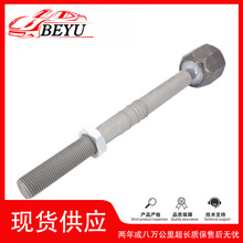 跨境爆款招代理BEYU球头Ball joint 适用于TT/B8/Q5 8J0423810