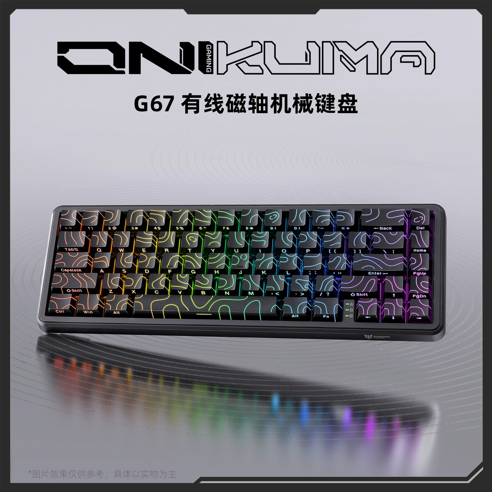 Новый механический магнитный стержневой клавиатура ONIKUMA G67 с проводом черный ARGB подсветка 67 клавиш контур боковой разрез