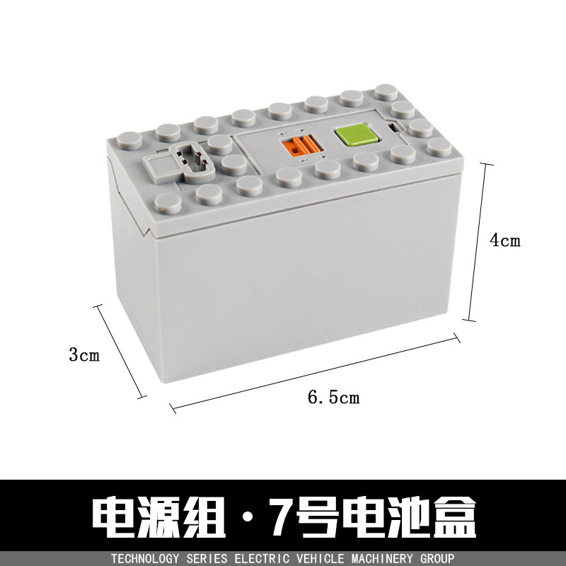 Блок питания #7 батарейный отсек