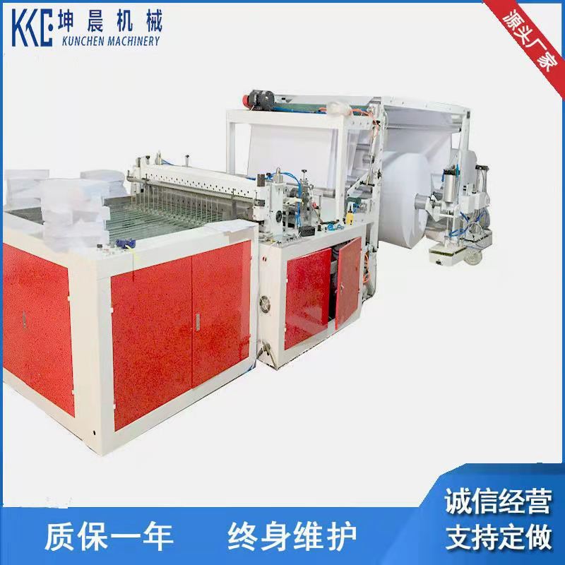 A3 A4多功能电脑纸横切机  玻璃纸横切机 牛皮纸横切机