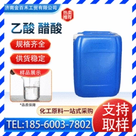 羧酸盐;增塑剂;酯