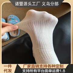 夏天芭蕾风超薄中短筒棉袜女网眼透气短袜配凉鞋夏季薄款白色袜子