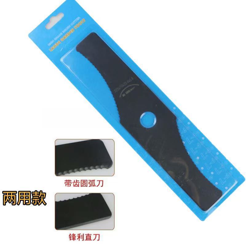 割草机配件一字刀片合金刀片 3T锰钢刀片40齿8齿白钢圆锯刀打除草|undefined