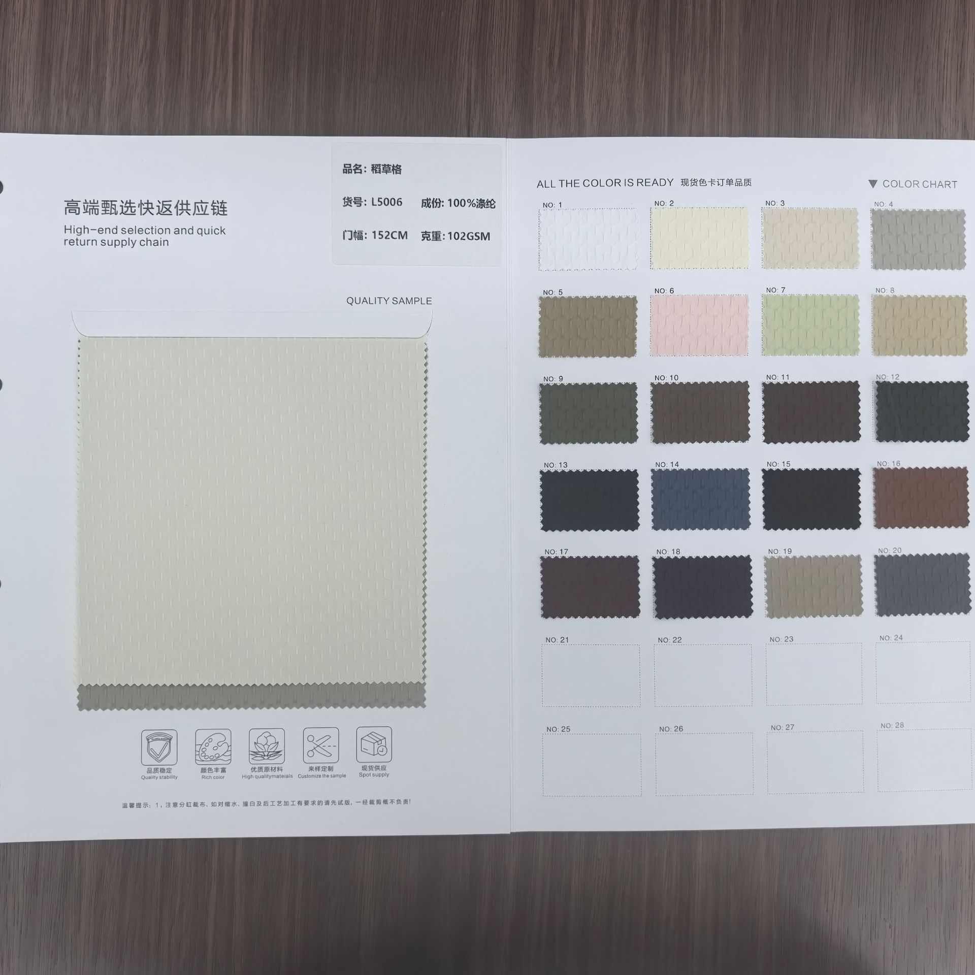 厂家供应 稻草格提花格子布 纬弹休闲服休闲裤料格子提花布批发