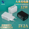 国标认证手机充电头美规U/L欧规GS/CE小家电充电器5V2A电源适配器