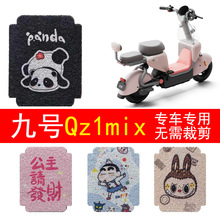 9��̖QZ1 MIX�ƿ늄�܇���b������ȫ2025�¿��_�|qz1mix�_̤�|