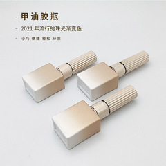 批發2024新款電鍍甲油蓋10毫升方形空甲油膠瓶漸變色指甲油瓶