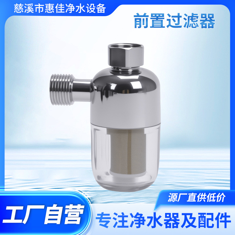 ǰùƸ⻻оˮóϴˮͷ