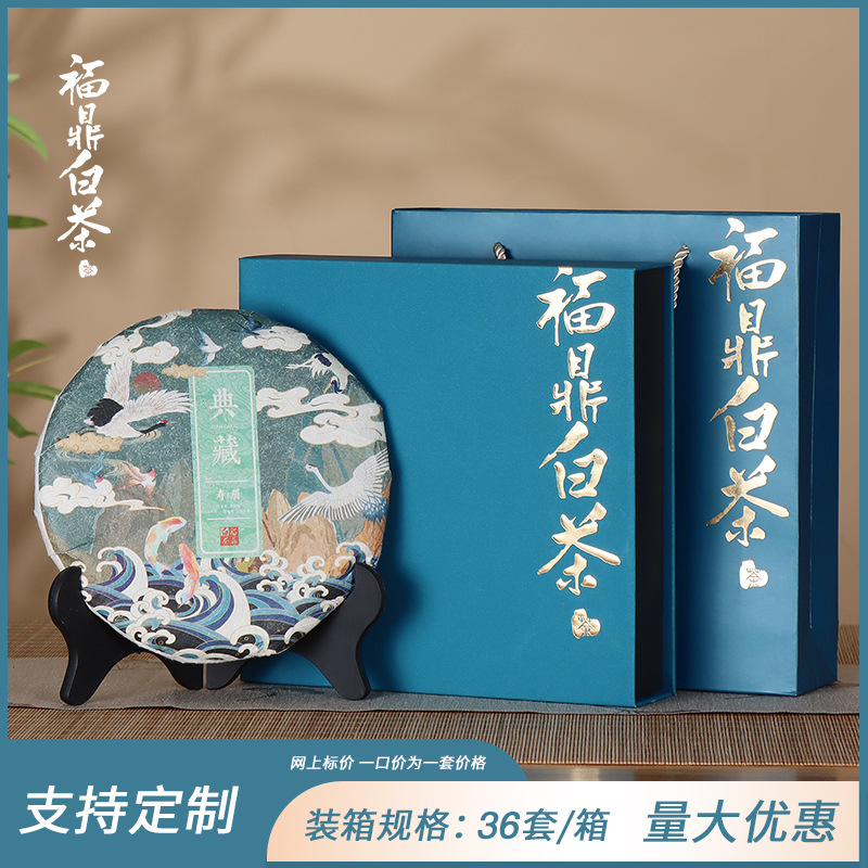 Xiangpiao Shili 푸딩 백차 블루 수집 및 구매 우선 배송