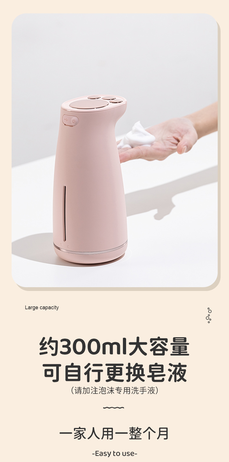 790详情页模板_03