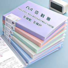 a4资料册透明多层活页文件夹pp学生奖状试卷收纳册档案孕检乐谱夹
