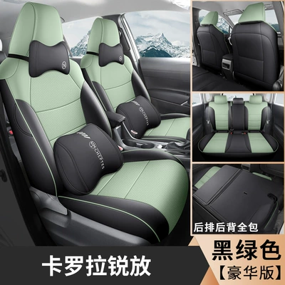 Seasons All-inclusive Cushion, Modelə uyğun (Original) oturacaq örtükləri - black-green-deluxe-edition-corolla-sharp-put-special-five-seats