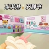 Materials set for ice cream