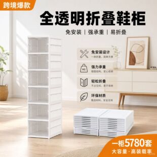 �¿�һ�w�ۯBЬ��͸���ⰲ�b�ۯBЬ��һ�����ö��ӼӺ�Ь���ռ{��