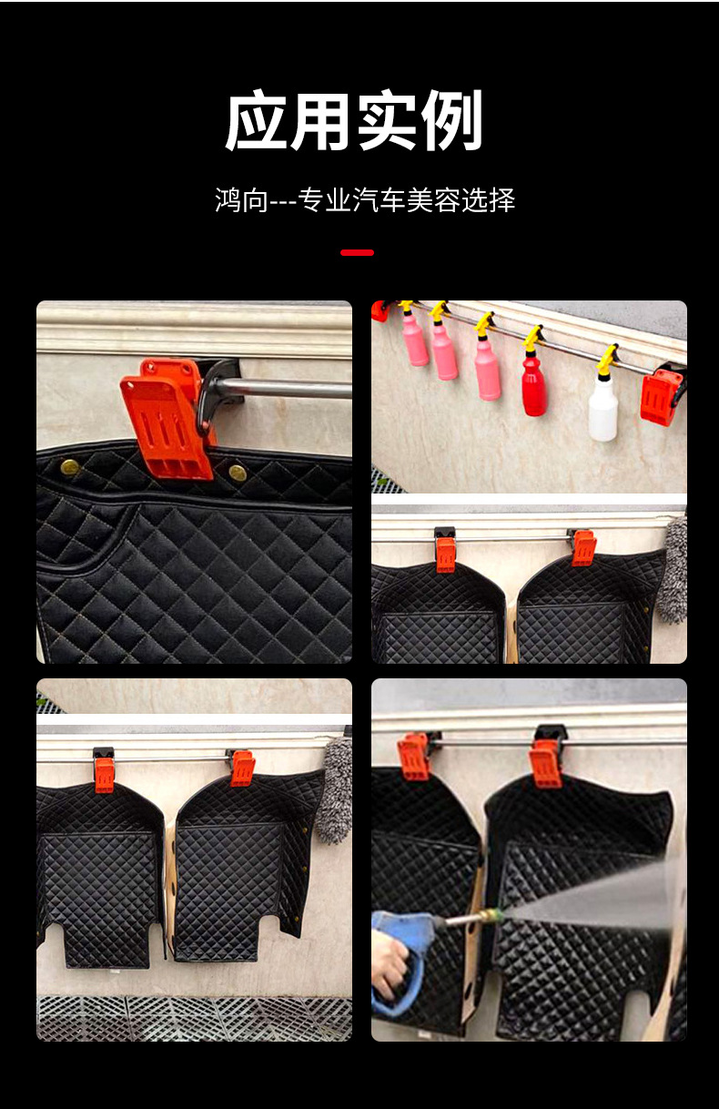 壁挂式脚垫清洗夹