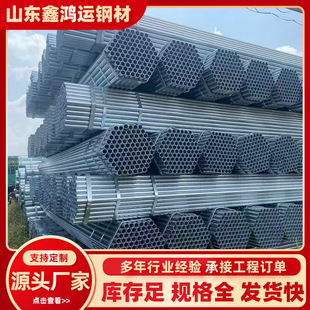 Q235B����\䓹�  �⏽ DN15-DN300  ���1-9mm���и�z���