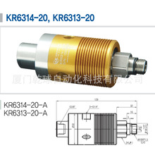 ����KJC  ��ת��ͷ   KR6414-10, KR6413-10  ���ٳ���