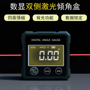 Electronic Digital Display Dual Laser Inclinometer Box Four-Sided Magnetic Inclinometer Angle Measuring Instrument Slope Meter Wholesale