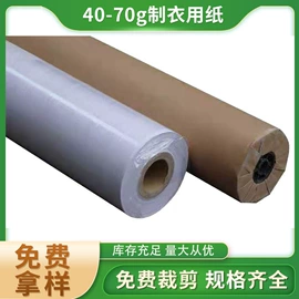 牛皮纸;描图、绘图纸;功能薄膜