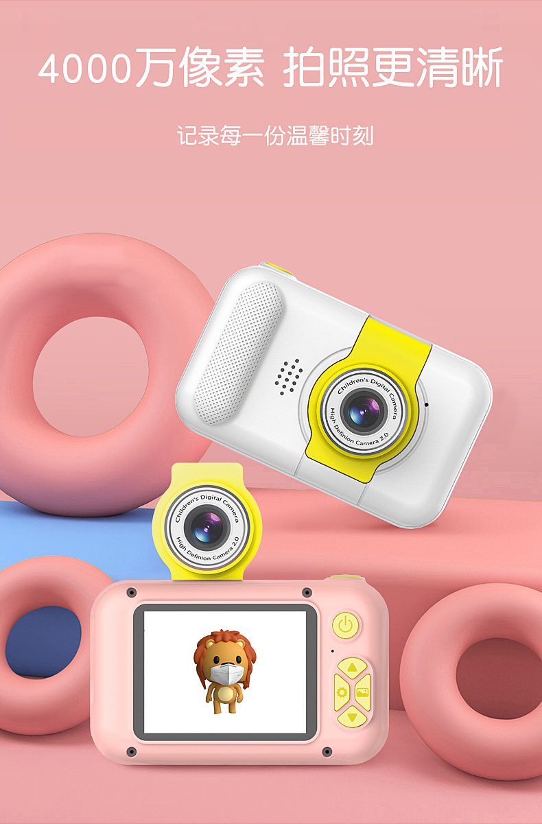 儿童相机_04