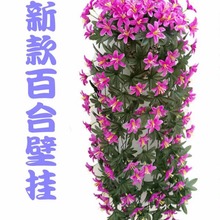 仿真百合兰花假花客厅装饰壁挂吊兰吊篮绢花紫罗兰花藤人造永生花