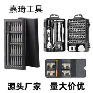 Multi-function screwdriver 24 in one ratchet batch 115 in one leather bag suit mobile phone repair disassembly tool suit