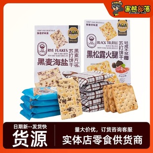 AOA�恆�Ѻ���¶�K��� ���e����� �������bС��ʳ���l240g