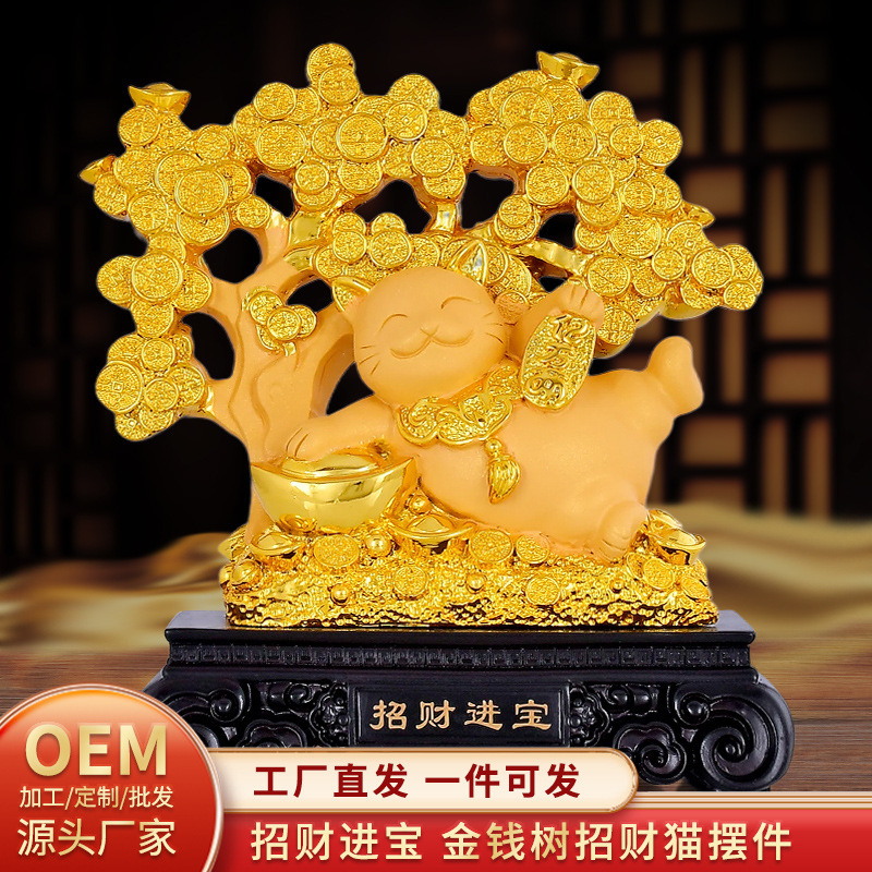 Bring in Wealth and Treasure Tree, Money Tree Ornaments, Opening New Store, Creative Gifts, Living Room Wine Cabinet Decorations, Housewarming Gifts