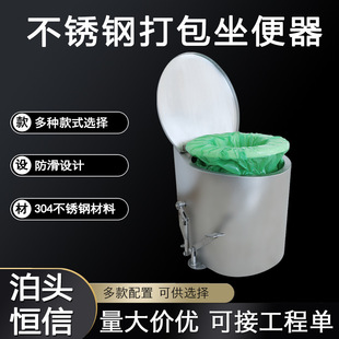 ���S��ֱ�N���Ӻ�304���P䓾��^늄Ӵ���RͰ(�o�ϵK����)