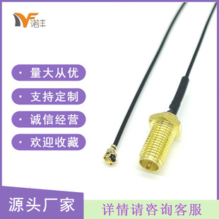 IPEX�DSMA�D�Ӿ�ĸ�^ ��1.13�����lͬ�S�����^�B��������