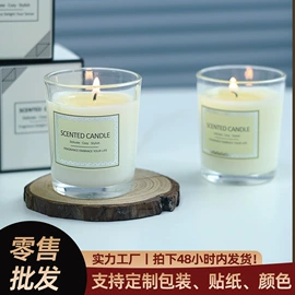 蜡烛;蜡烛灯;香薰