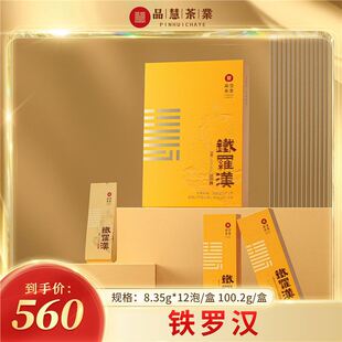Ʒ�۲�Iһ�������F�_�h���������Ҳ��~�Լ��Ȳ�Y12���b100.2g