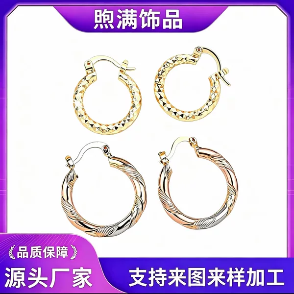 Cross-border retro-style, lightweight luxury embossed hoop earrings for women, featuring a minimalist and unique design, C-shaped earrings, alloy with gold plating, and an Instagram-worthy aesthetic