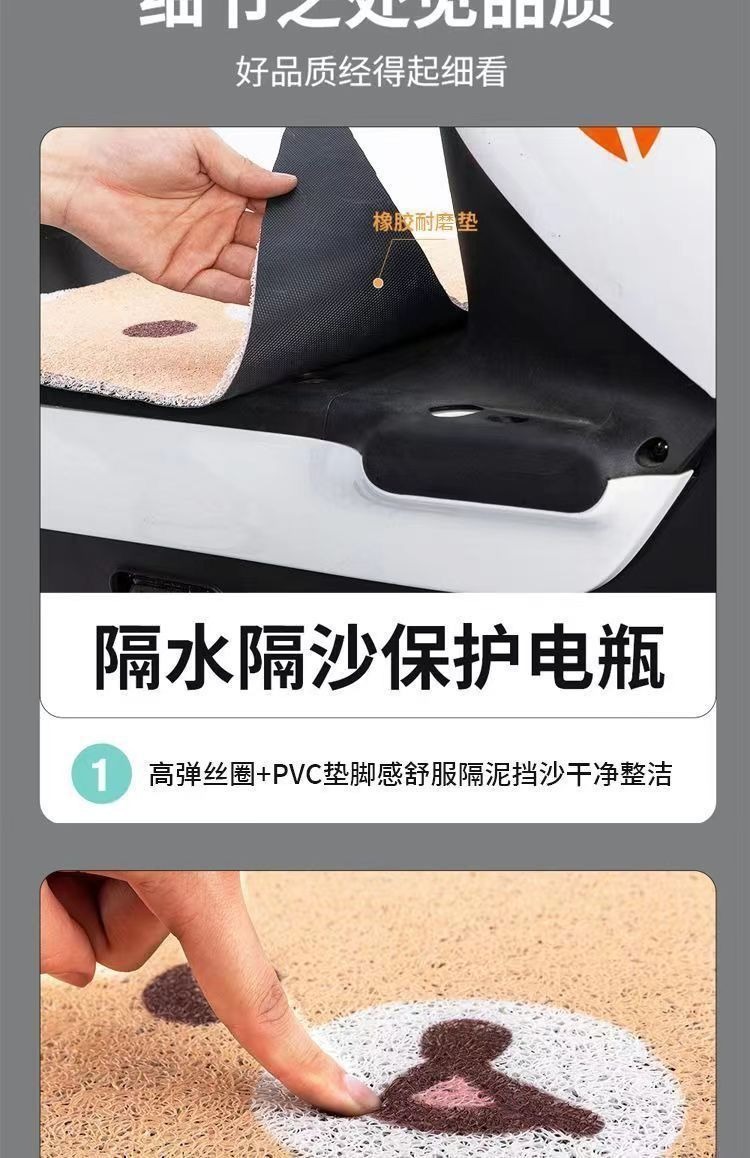 Customizable Electric Scooter Coil Foot Pads, Universal Electric Scooter Foot Pads, Cuttable Non-Slip Pedal Pads, Customizable