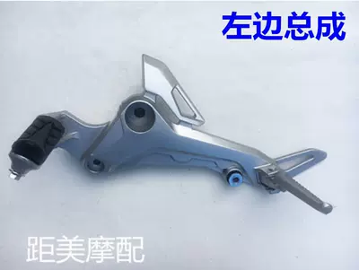 and Rear Pedal Accessories — Electric vehicle pedal - one-assembly-on-the-left-tram-model